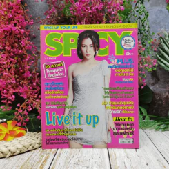 Spicy Vol.8 Issue 301 3-9 July 2010 นุ่น วรนุช รูปที่ 1