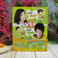 Spicy Vol.7 Issue 287 27 March-2April 2010 ชมพู่ อารยา รูปที่ 4