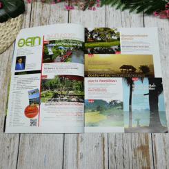 อ.ส.ท.ปีที่ 51 ฉบับที่ 5 ธ.ค.2553 รูปที่ 7