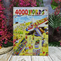 4000 Words ศัพท์ภาษาอังกฤษ 4000 คำ ฉบับสมบูรณ์ รูปที่ 1