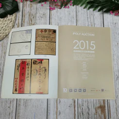 Stamps&Postal History รูปที่ 5