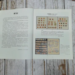 Stamps&Postal History รูปที่ 9