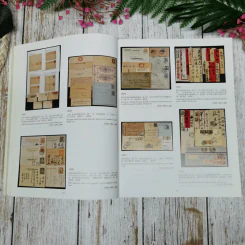 Stamps & Postal History June9,2016 รูปที่ 9