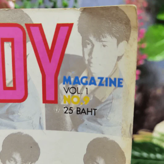 The Boy Vol.1 No.9 รูปที่ 2