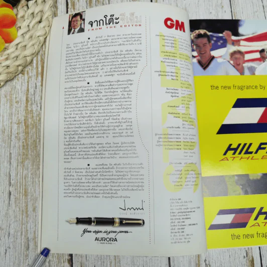 GM 218 ปีที่ 13 ก.ย.2541 ธงไชย แมคอินไตย์ รูปที่ 5
