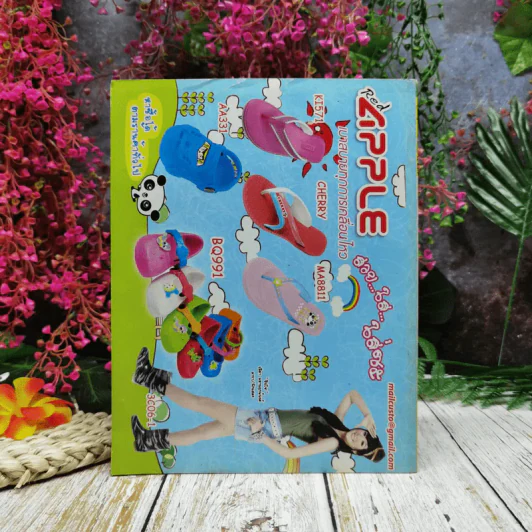 Spicy Vol.7 Issue 273 19-25 December 2009 เชียร์ ฑิฆัมพร รูปที่ 4