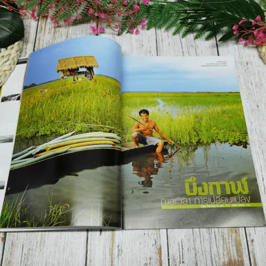 อ.ส.ท.ปีที่ 52 ฉบับที่ 1 ส.ค.2554 รูปที่ 8