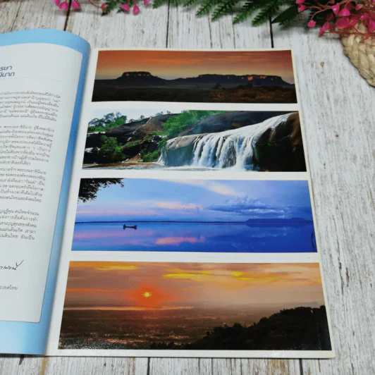 อ.ส.ท.ปีที่ 52 ฉบับที่ 1 ส.ค.2554 รูปที่ 6