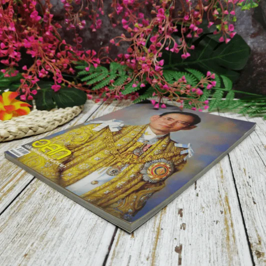 อ.ส.ท.ปีที่ 53 ฉบับที่ 5 ธ.ค.2555 รูปที่ 3