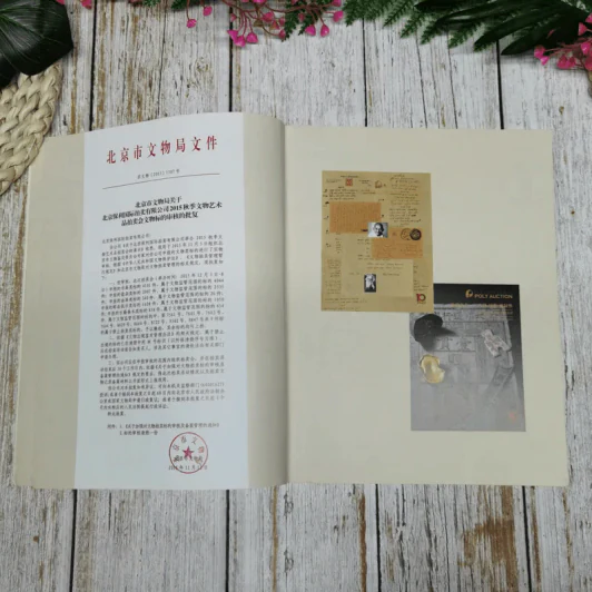 Stamps&Postal History รูปที่ 7