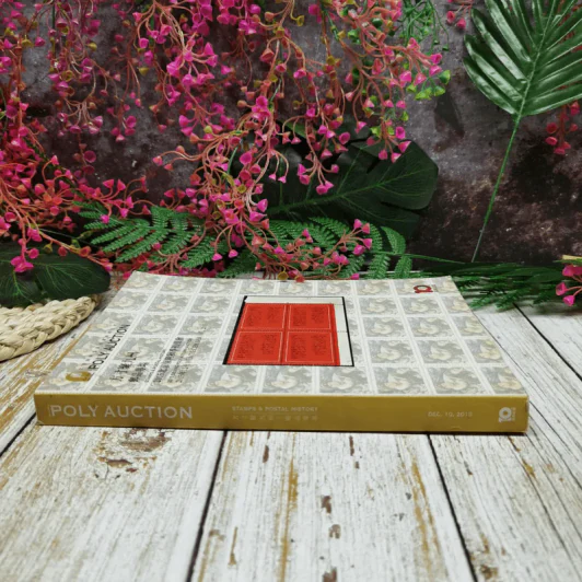 Stamps&Postal History รูปที่ 2