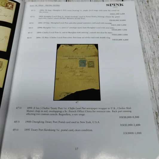 The Philatelic Collector's Series 14 June 2016 Hong Kong รูปที่ 10