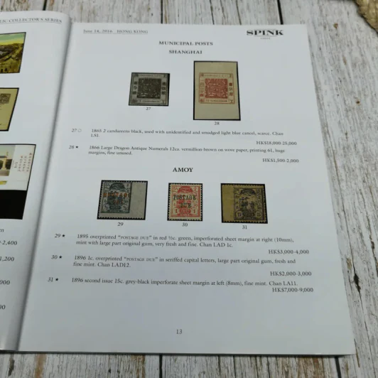 The Philatelic Collector's Series 14 June 2016 Hong Kong รูปที่ 8