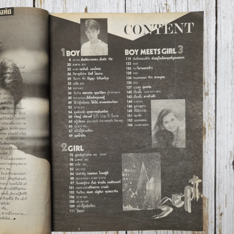 The Boy Vol.1 No.9 รูปที่ 6