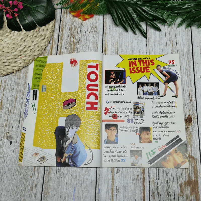 The Boy Vol.1 No.9 รูปที่ 9