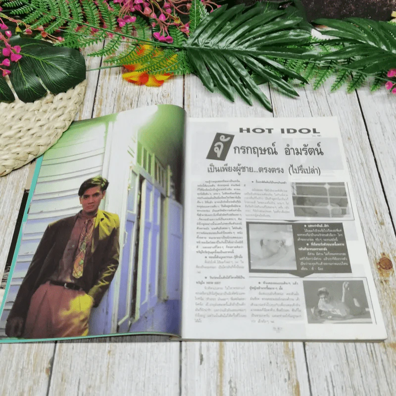 The Boy No.29 จักรกฤษณ์ อำมรัตน์ รูปที่ 6