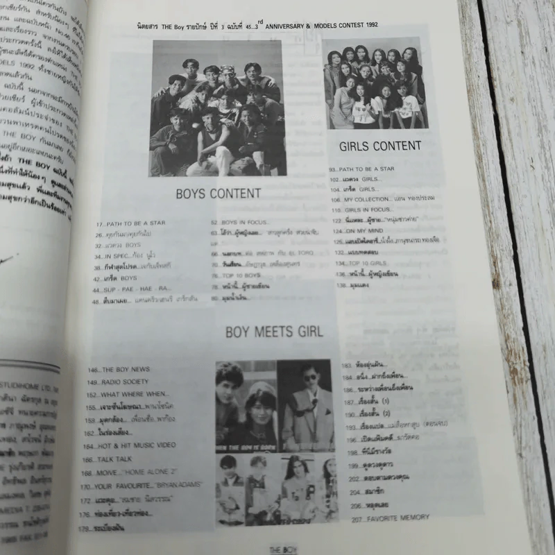 The Boy No.45 รูปที่ 7