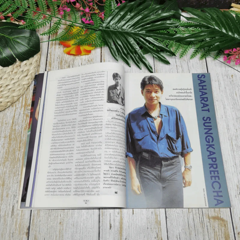 The Boy No.45 รูปที่ 9