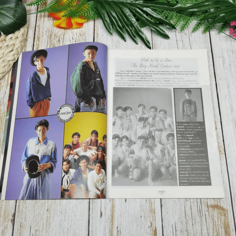 The Boy No.45 รูปที่ 6