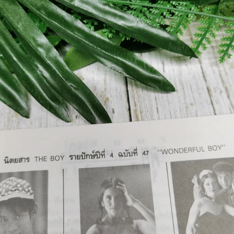 The Boy No.47 รูปที่ 9