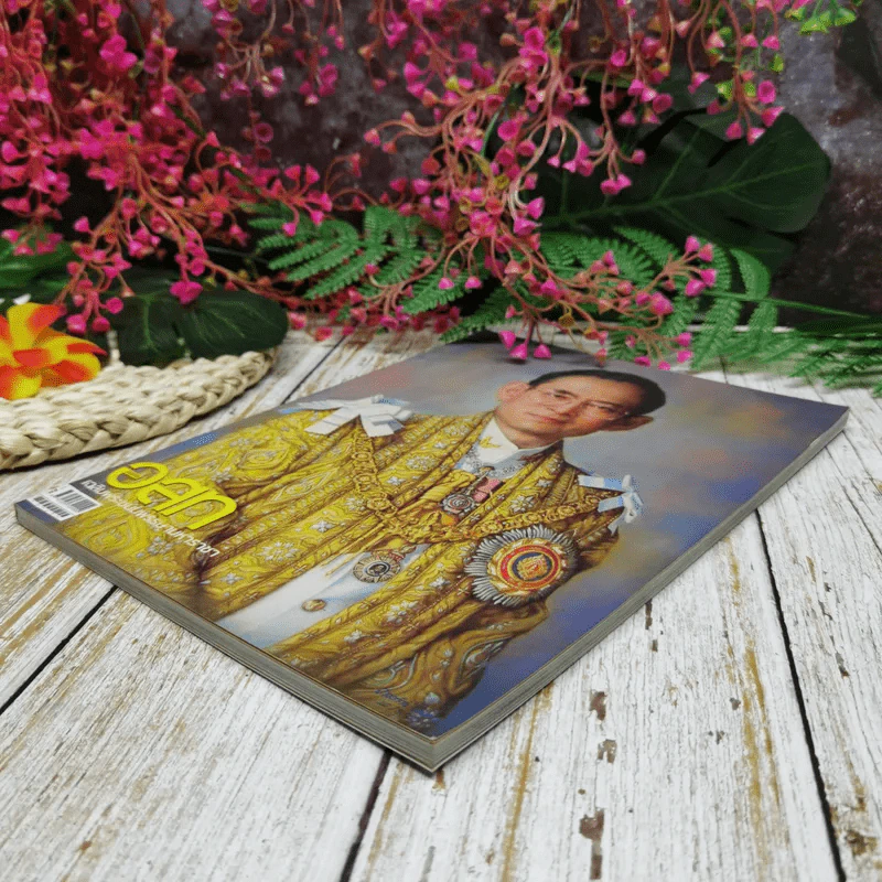 อ.ส.ท.ปีที่ 53 ฉบับที่ 5 ธ.ค.2555 รูปที่ 3