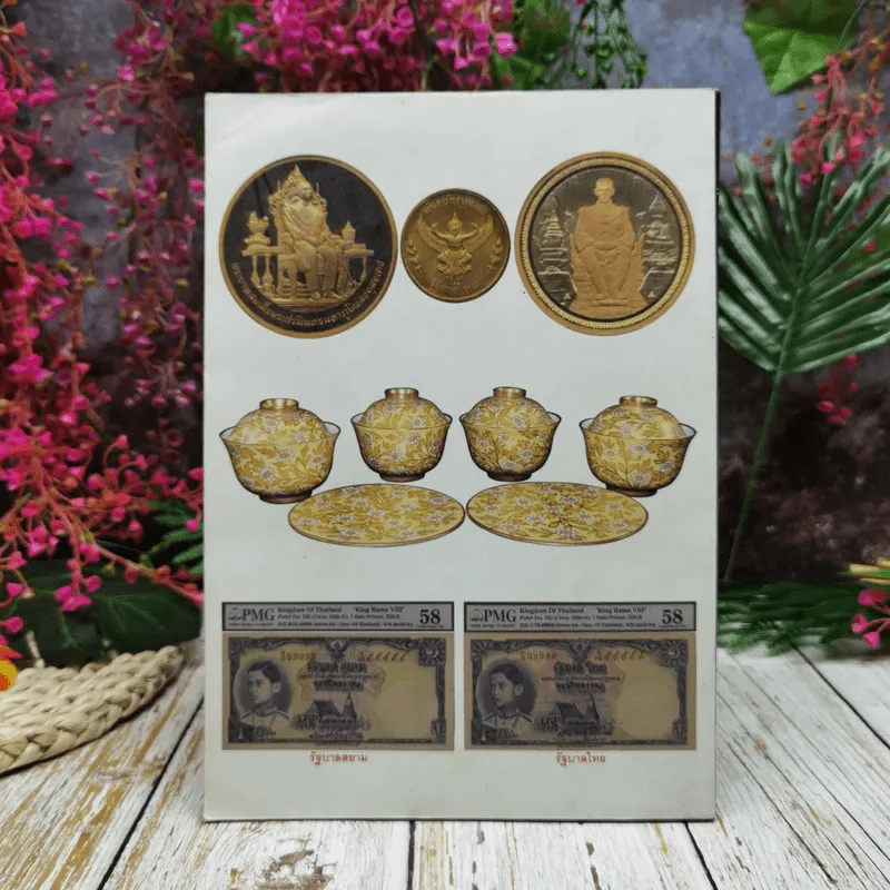 Stamps-Coins-Banknotes-Collectibles 10th&11th August 2019 รูปที่ 4