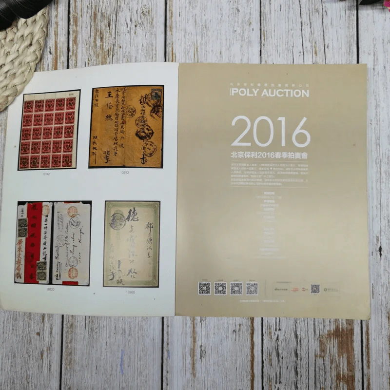 Stamps & Postal History June9,2016 รูปที่ 5