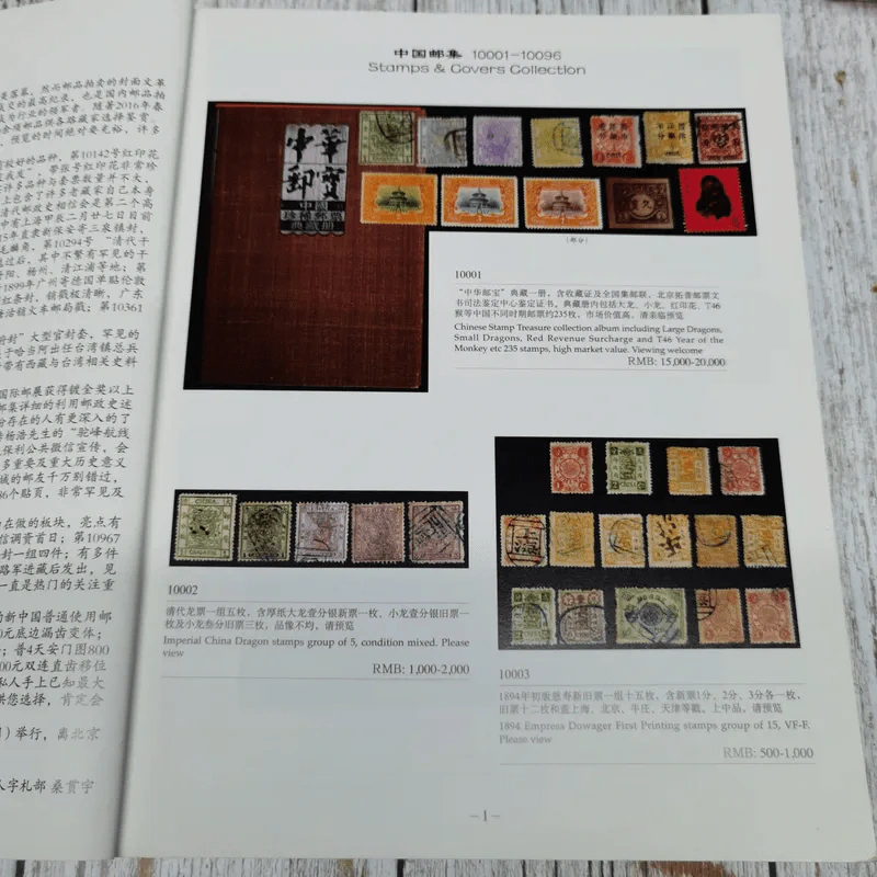 Stamps & Postal History June9,2016 รูปที่ 7
