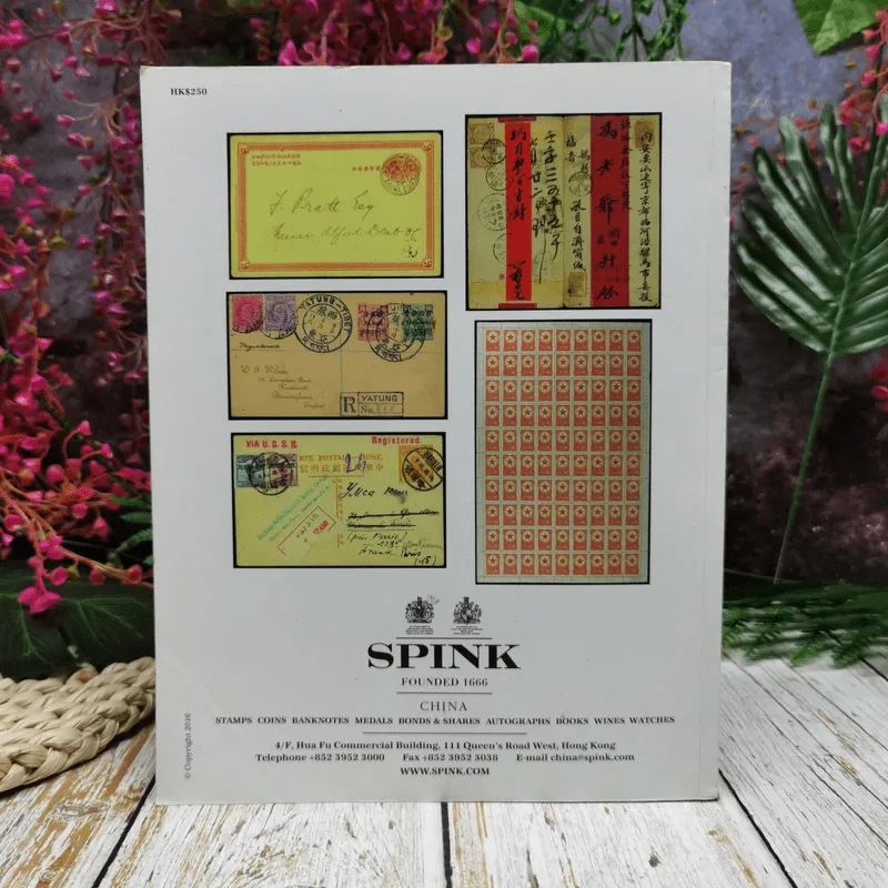 The Philatelic Collector's Series 14 June 2016 Hong Kong รูปที่ 4