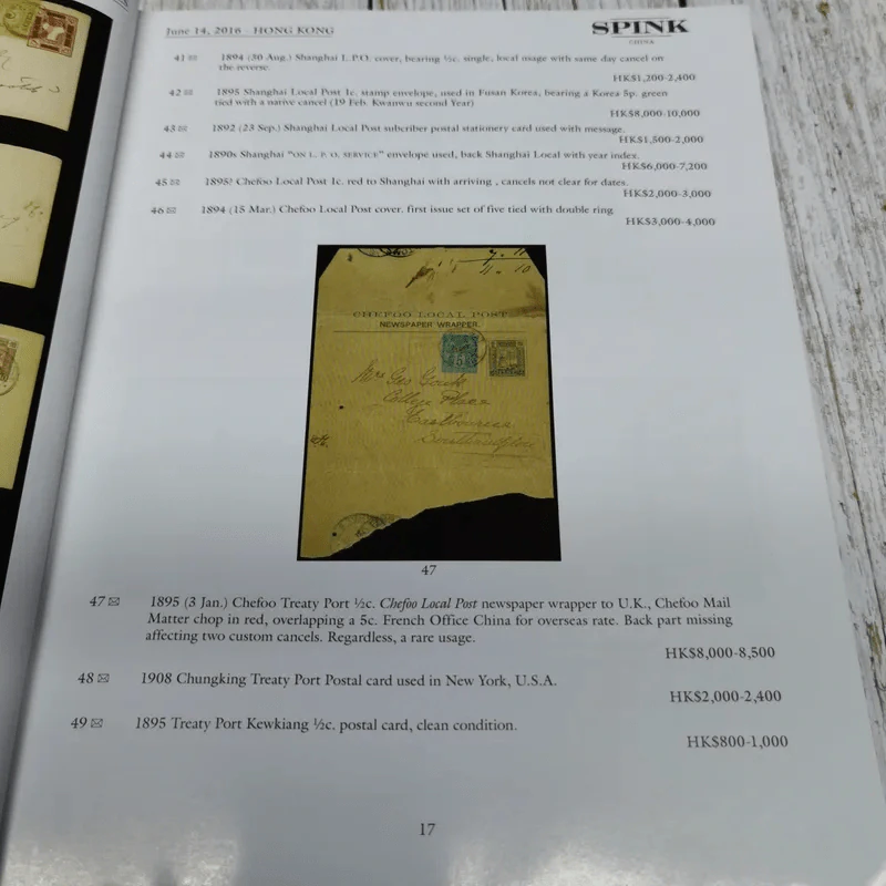 The Philatelic Collector's Series 14 June 2016 Hong Kong รูปที่ 10