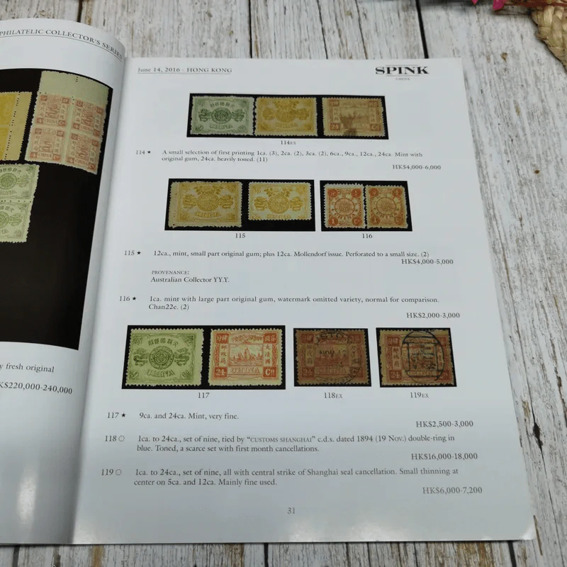 The Philatelic Collector's Series 14 June 2016 Hong Kong รูปที่ 11