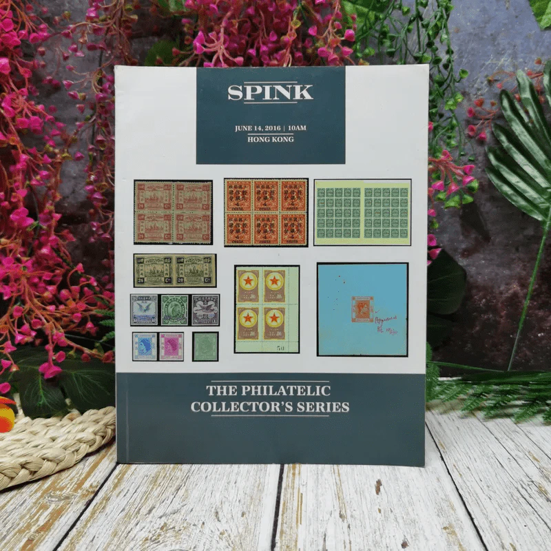 The Philatelic Collector's Series 14 June 2016 Hong Kong รูปที่ 1