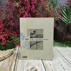 คัตซึชิคะ โฮะคุไซ Katsushika Hokusai รูปที่ 1
