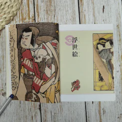 คัตซึชิคะ โฮะคุไซ Katsushika Hokusai รูปที่ 8