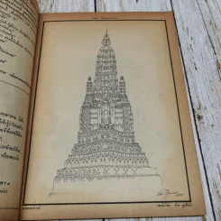 ฟ้าเมืองทอง ฉบับที่ 26 พ.ค.2521 รูปที่ 8