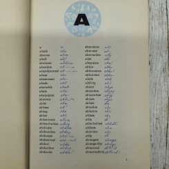 Speedwriting A B C Shorthand College Edition Dictionary รูปที่ 7