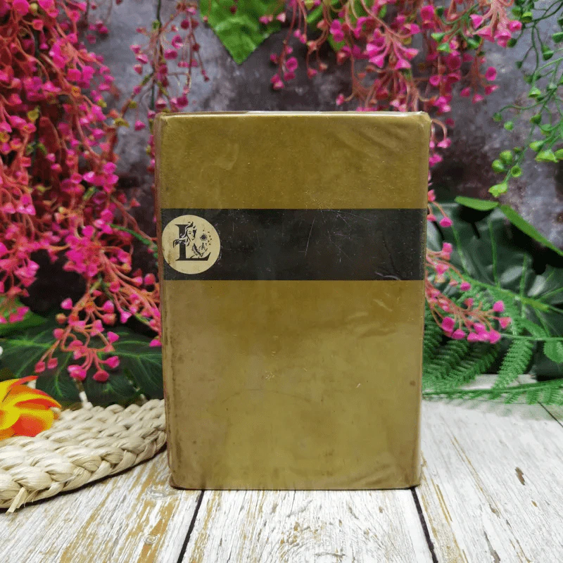 Larousse Illustre - Nouveau Petit รูปที่ 4