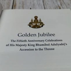 ที่ระลึกฉลองกาญจนาภิเษก Golden Jubilee รูปที่ 5