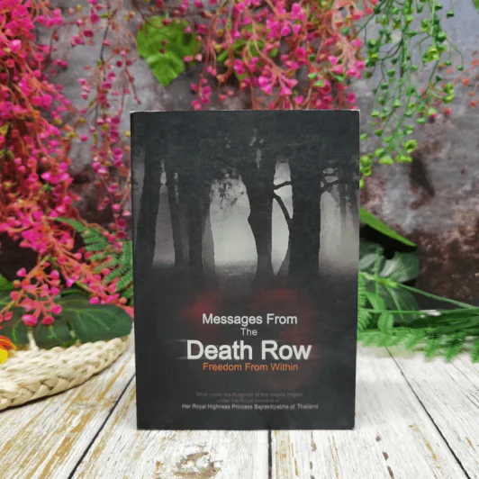 Messages From The Death Row Freedom From Within รูปที่ 1
