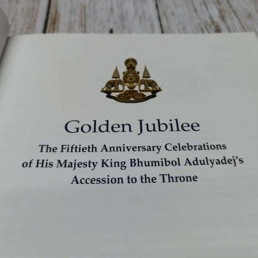 ที่ระลึกฉลองกาญจนาภิเษก Golden Jubilee รูปที่ 5