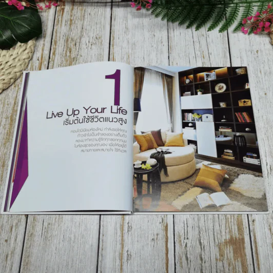 Inspired Living รูปที่ 7