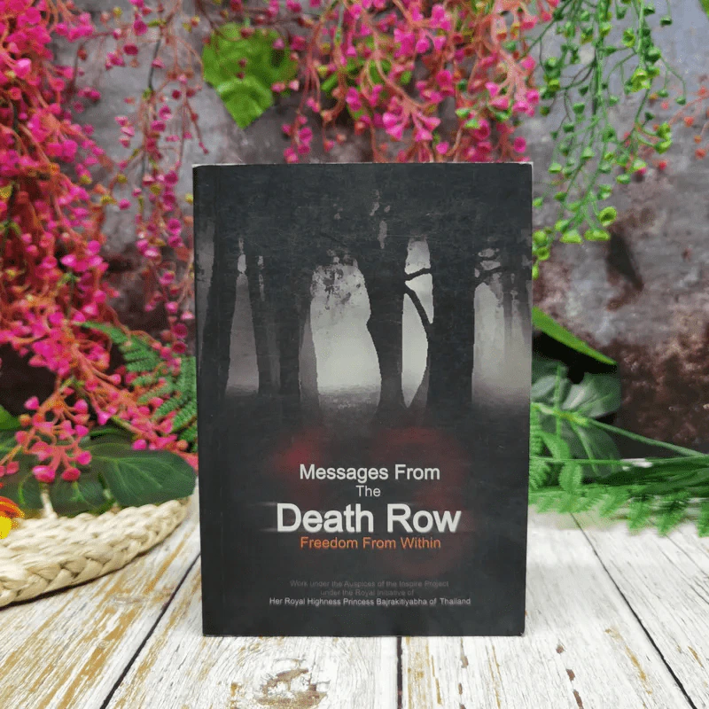 Messages From The Death Row Freedom From Within รูปที่ 1
