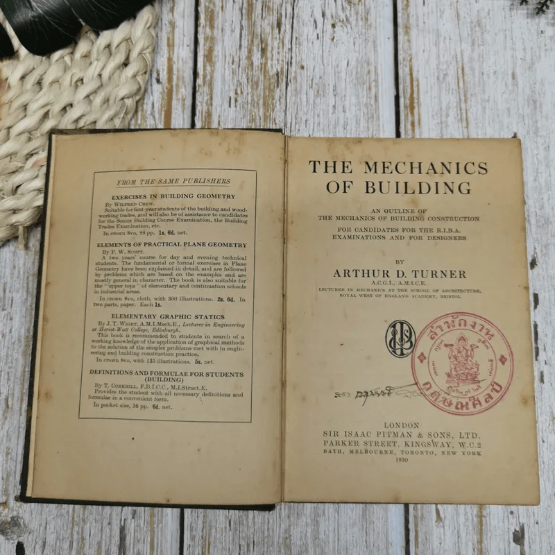 The Mechanics of Building - Turner รูปที่ 3