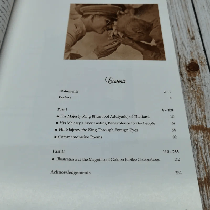 ที่ระลึกฉลองกาญจนาภิเษก Golden Jubilee รูปที่ 6