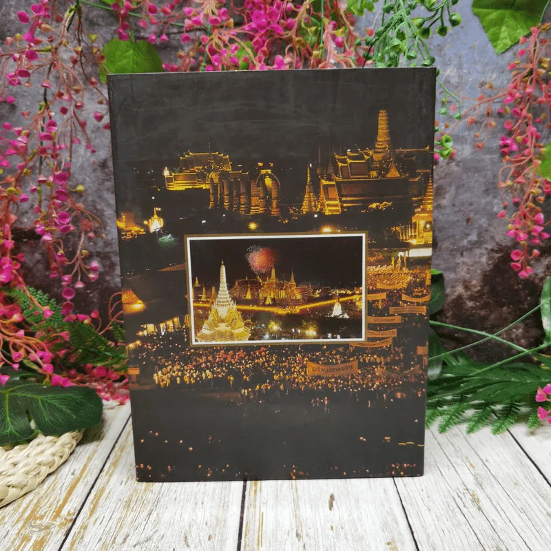 ที่ระลึกฉลองกาญจนาภิเษก Golden Jubilee รูปที่ 4