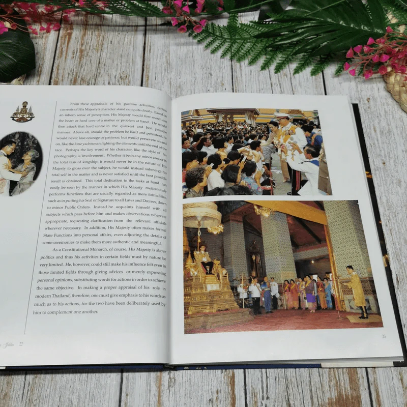 ที่ระลึกฉลองกาญจนาภิเษก Golden Jubilee รูปที่ 9