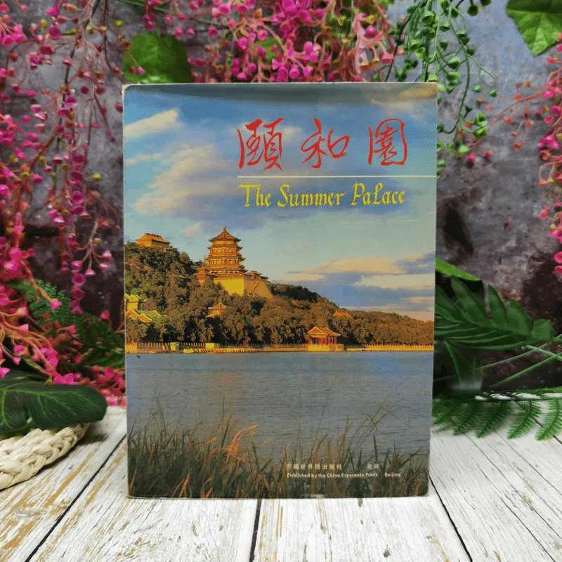 The Summer Palace รูปที่ 1