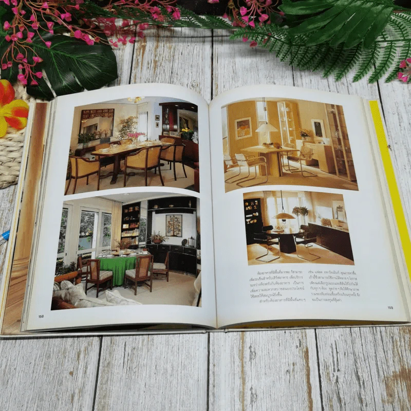 บ้านในฝัน ฉบับพิเศษ ห้องรับประทานอาหารและครัว รูปที่ 8