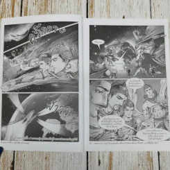 พุทธประวัติ ฉบับการ์ตูน รูปที่ 8
