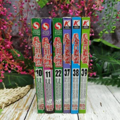 นักรบครบสลึงขายรวม 6 เล่ม เล่ม 10,11,22,37,38,39 รูปที่ 1